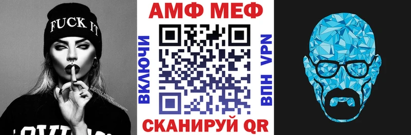 Купить  Мичуринск  АМФЕТАМИН 98% 