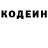 Кетамин VHQ Anghelina Ivanova