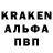 А ПВП VHQ K Kirik
