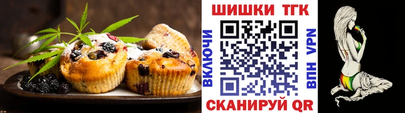 Cannafood марихуана  Купить где  Мичуринск 