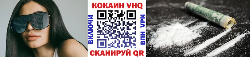 COCAIN Fish Scale  Купить где  Мичуринск 