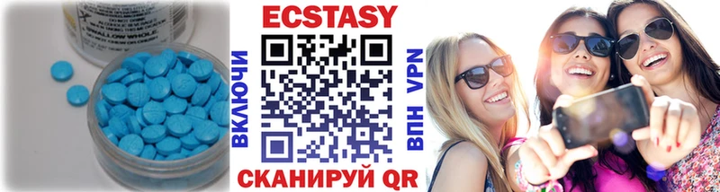Купить  Мичуринск  Экстази 99% 