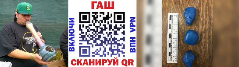 Купить закладки  Мичуринск  Гашиш Ice-O-Lator 