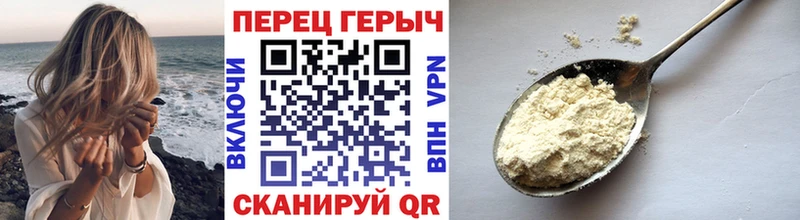 ГЕРОИН гречка  Купить закладки  Мичуринск 
