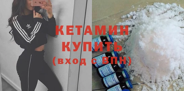 MDMA Горнозаводск