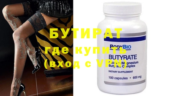 амф Горняк