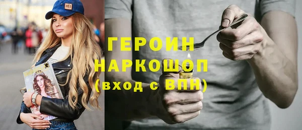MDMA Горнозаводск