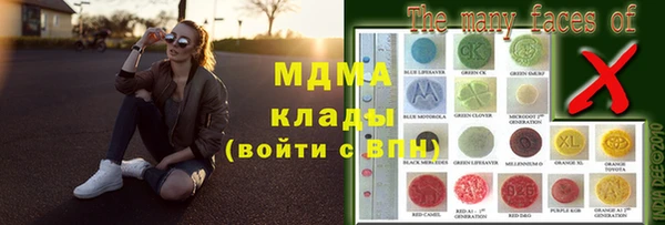 MDMA Горнозаводск