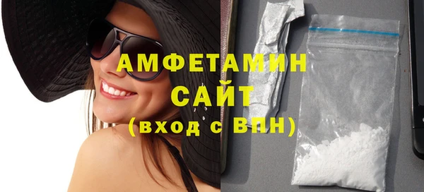 MDMA Горнозаводск