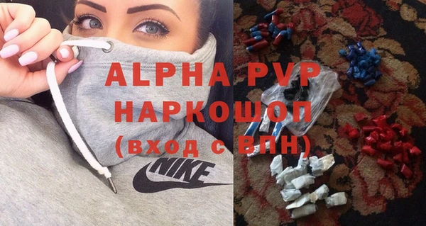 MDMA Горнозаводск