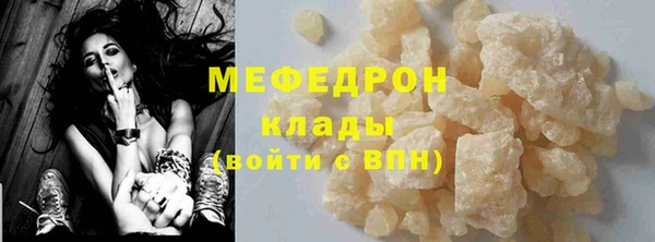 амф Горняк