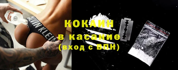 MDMA Горнозаводск