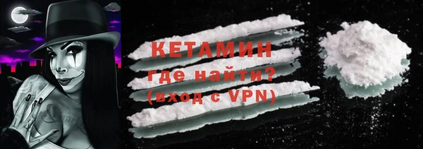 MDMA Горнозаводск