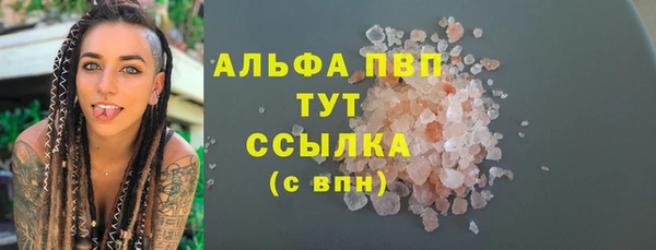 MDMA Горнозаводск