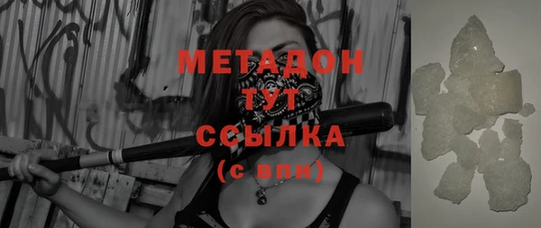 MDMA Горнозаводск