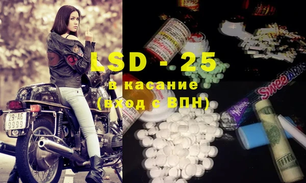 MDMA Горнозаводск