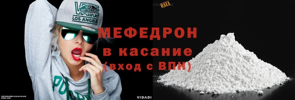 мяу мяу кристалл Гусь-Хрустальный