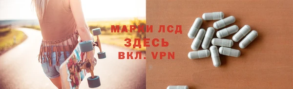 MDMA Горнозаводск