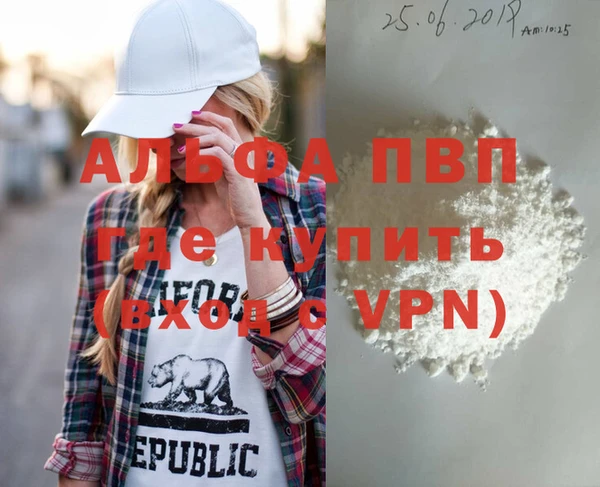 MDMA Горнозаводск