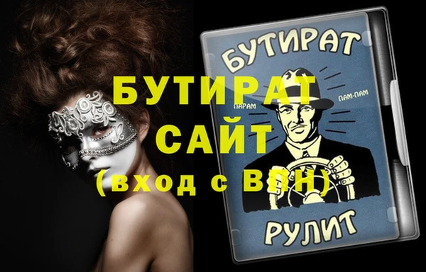 MDMA Горнозаводск