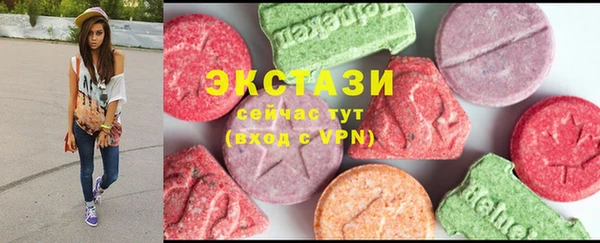 MDMA Горнозаводск