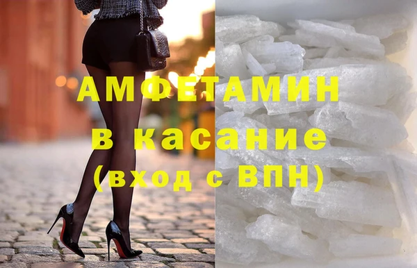 амф Горняк