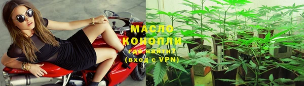 MDMA Горнозаводск