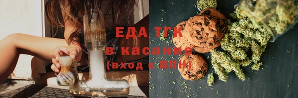 твердый Горно-Алтайск