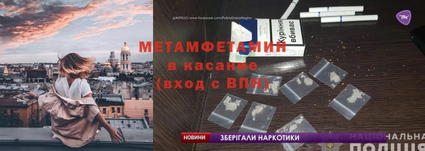 амф Горняк