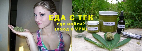 твердый Горно-Алтайск