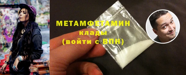 твердый Горно-Алтайск
