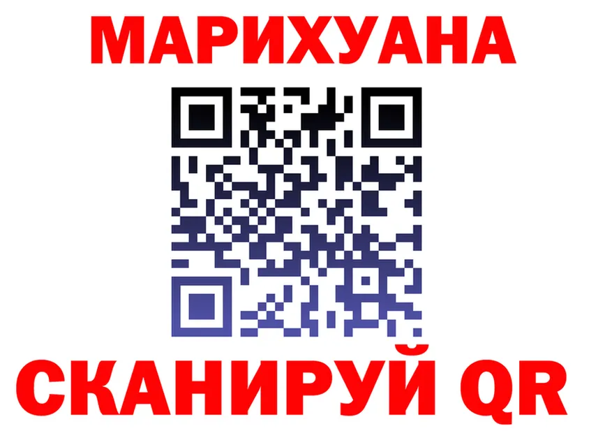 МАРИХУАНА VHQ tor даркнет hydra Мичуринск