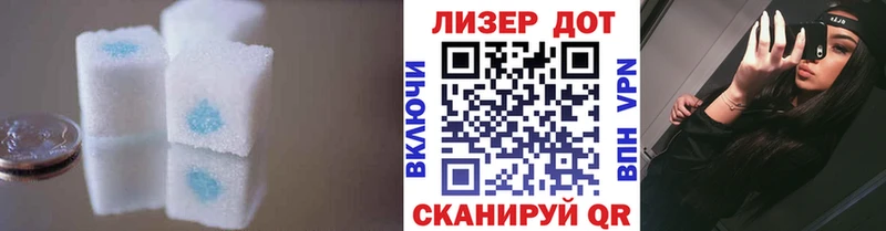 Лсд 25 экстази ecstasy Мичуринск