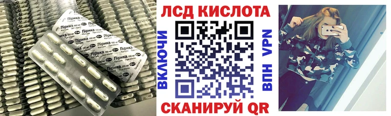 Купить  Мичуринск  ЛСД экстази кислота 