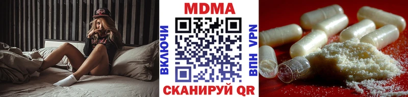 МДМА VHQ  Купить закладки  Мичуринск 