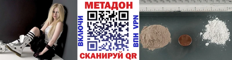 Купить закладки  Мичуринск  МЕТАДОН мёд 