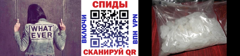 Купить Мичуринск Метамфетамин пудра