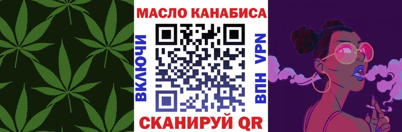 Купить где  Мичуринск  ТГК гашишное масло 