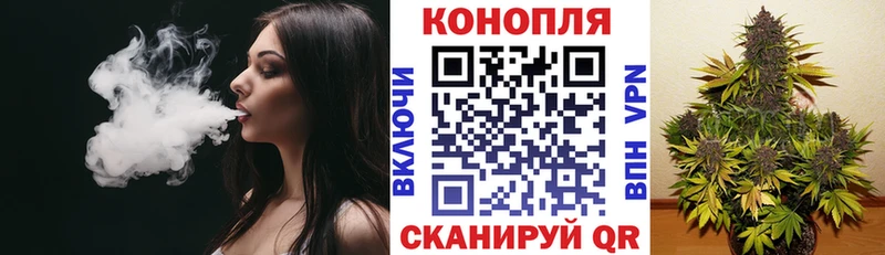 Канабис Amnesia  Купить  Мичуринск 